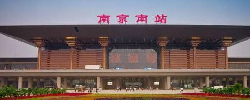 离南京近的旅游城市有哪些 南京离哪个旅游城市近