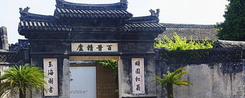 玉海楼被称为（玉海楼被称为(）