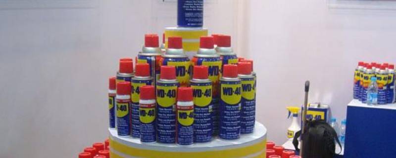 wd40是润滑剂还是除锈剂 wd40是润滑剂还是除锈剂成分