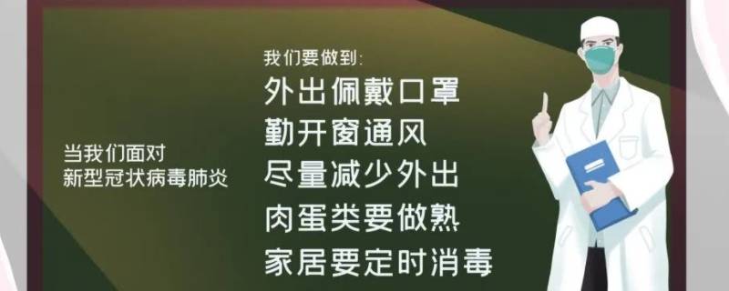 疫情期间可以开窗户通风吗（疫情期间可以开窗通风吗,适当通风有何益处?）