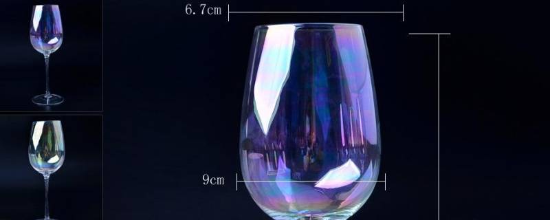 高脚杯尺寸规格 高脚杯直径多少?