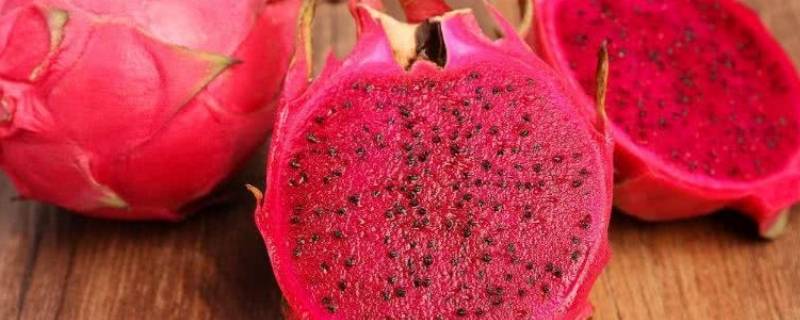红色火龙果有啥营养 红心火龙果的营养成分