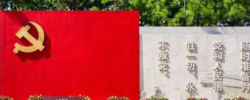 上海红色纪念地有哪些（上海有哪些革命纪念地）