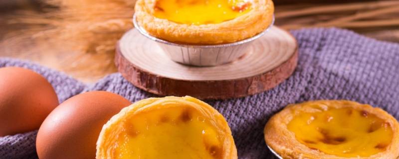 蛋挞里面可以加什么水果（蛋挞里面可以放什么水果）