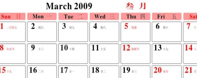 外国日期排列（外国日期排列顺序）