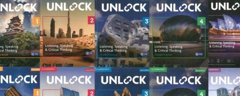 unlock教材适合几年级的孩子 unlock教材3适合几年级