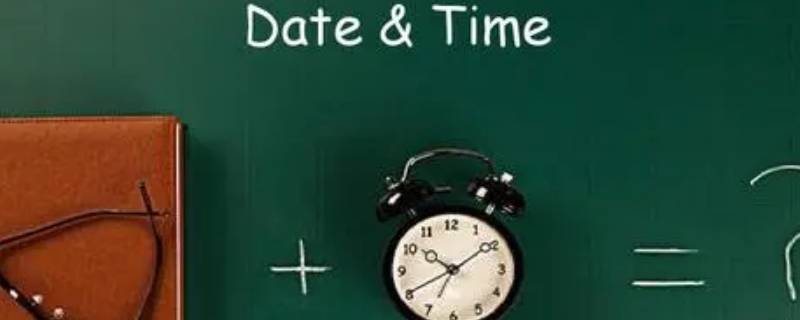 date后面日期怎样写 date后面写什么