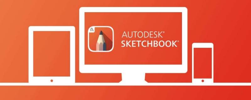 sketchbook怎么删除导入的图片（sketchbook卸载后图怎么找回）