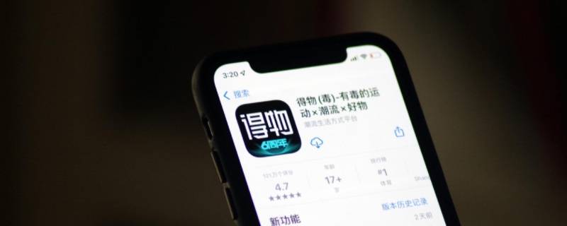 得物app白冰冰寄的东西是什么 寄件人是得物app白冰冰