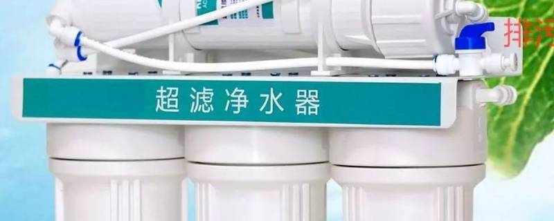 沃兰特净水器怎么样（沃兰特净水器多少钱一台）