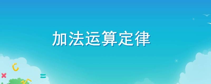 100+100加100+100加100+100+1等于几（100+100加100+100加100+1等于几）