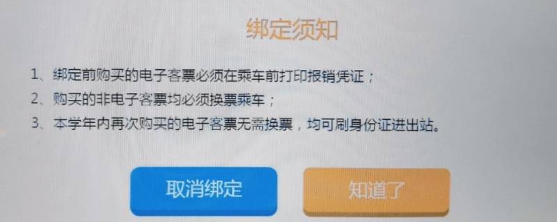 学生优惠资质过期了怎么办 过期学生证可以教育优惠吗