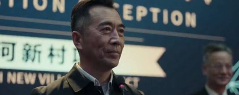 扫黑风暴里的保护伞是指哪些人（扫黑风暴里的保护伞是指哪些人呢）