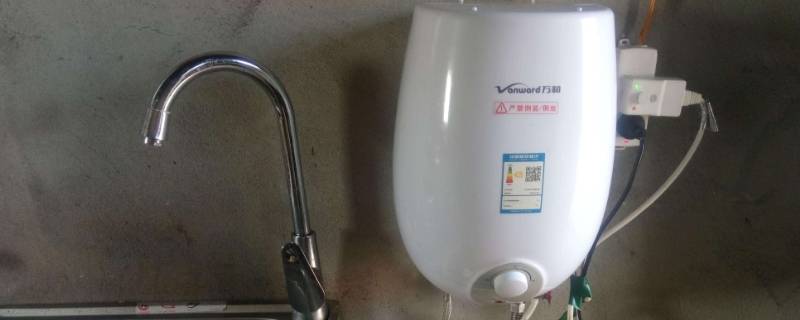 万和小厨宝保修几年（万和小厨宝售后）