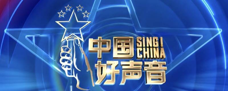 黄霄云是好声音冠军吗（黄霄云哪年参加好声音）