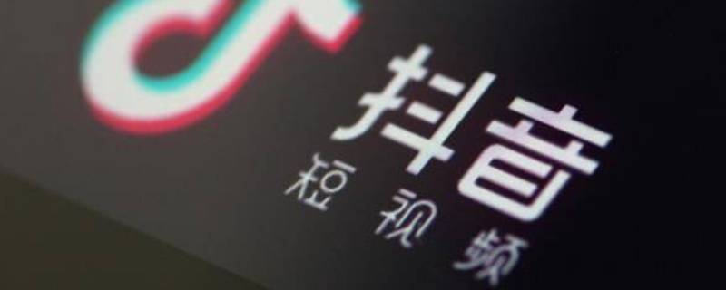 为什么别人抖音文案可以超过50字 为啥有人抖音文案超出55个字