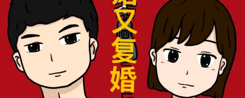 esports海涛复婚了吗（esports海涛的妻子）