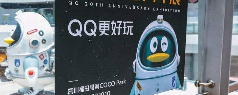 qq匿问我答有访客记录吗 qq你问我答有访客记录吗