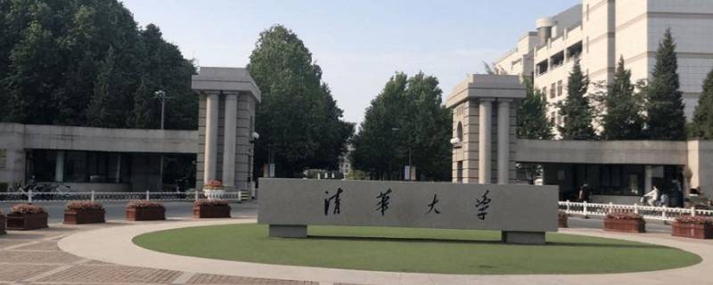 211大学有哪些大学（四川211大学有哪些大学）