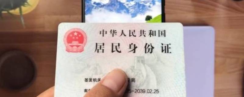 手机怎么下载电子身份证（手机怎么下载电子身份证和驾驶证）