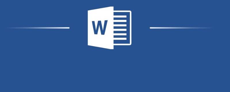 微软word本地备份文件保存几个月 微软word本地备份文件保存几个月失效