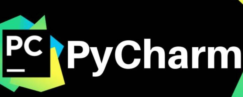 pycharm中怎么打印出网页元素 pycharm怎么打印代码