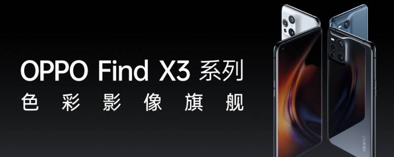 oppofindx3后盖是磨砂玻璃吗（oppofindx3后盖是玻璃的么）