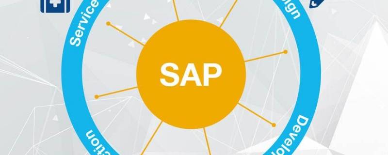 core连接sap的rfc用什么可以连接成功? sap rfc连接配置