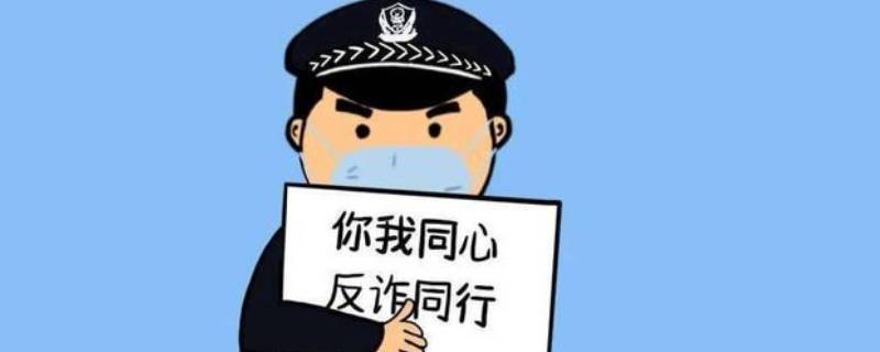 被骗50万报警有用吗 被骗了50万报警有用吗