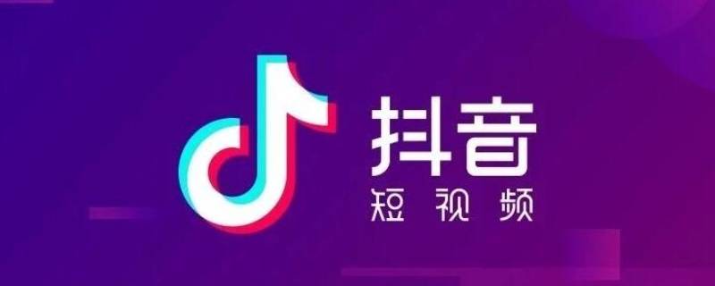 为什么别人的抖音音乐那么长（为什么抖音放出来的音乐这么好听）