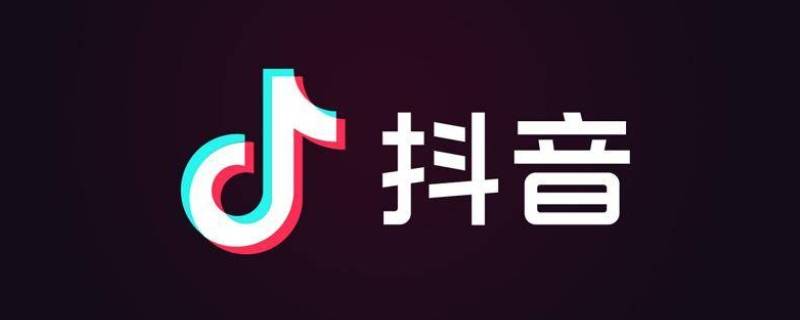 抖音文案为什么别人的可以展开 抖音发什么文案会有人看