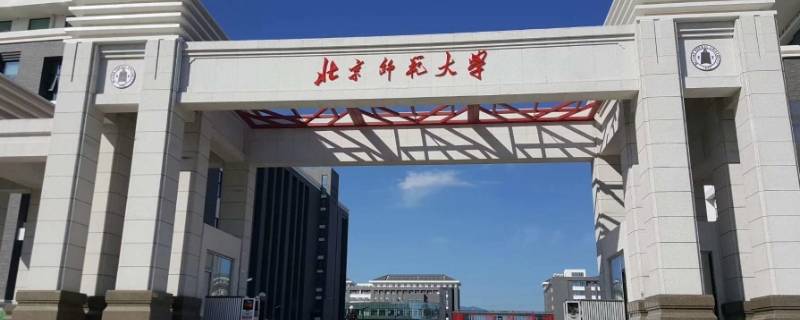 北师大英语专业是一流专业吗（北师大英语专业就业）