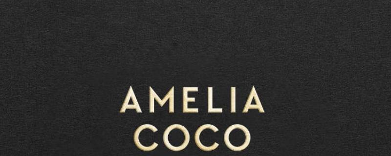 cocoamelia在中国叫什么 cocoAMELIA