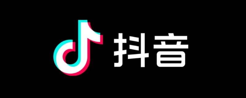 企鹅号和抖音可以同时发吗（抖音和企鹅号一起发可以吗）