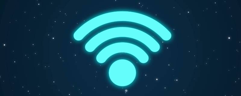 wifi守护是什么 wifi守护能不能查到