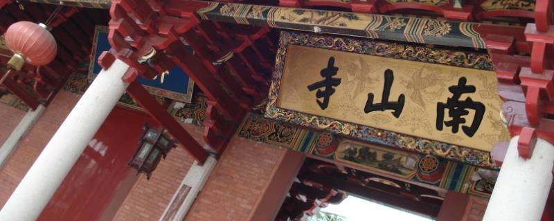 去南山寺怎么发朋友圈 来南山寺发朋友圈