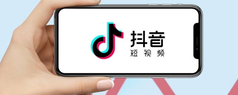 抖音官方会打电话企业认证吗 抖音打电话让企业认证