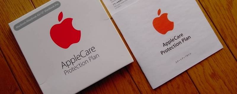 apple care用一个月后退款退多少