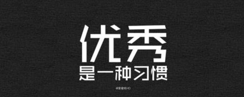 这人绝对不一般人是什么意思 不是一般人啥意思