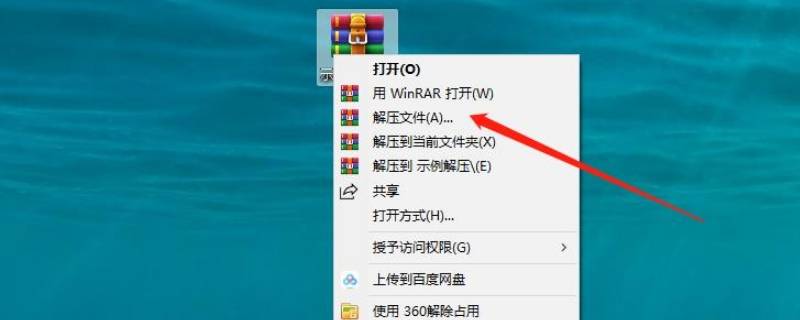 文件压缩后还是太大该怎么办（文件压缩后还是过大怎么办）