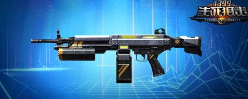 生死狙击幻锋lite怎么拔刀呢(生死狙击幻锋lite有刀鞘吗)