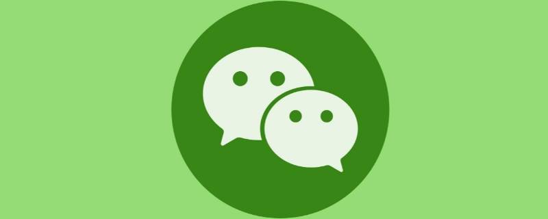 微信声音小要怎么调大声(微信声音如何调整大小声)