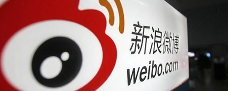 微博怎么发微博（微博怎么发微博红包）