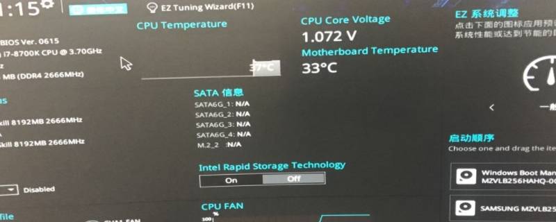 雷电模拟器vt如何开启（雷电模拟器vt开启方法）