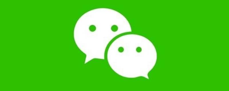 微信定时发送消息功能 微信定时发送消息功能是否已上线