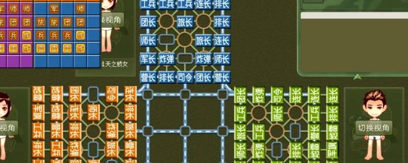 军棋应该怎么玩 军棋的玩法怎么玩