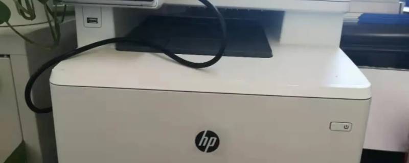 惠普打印机如何扫描文件到电脑（怎样用惠普打印机扫描文件到电脑）