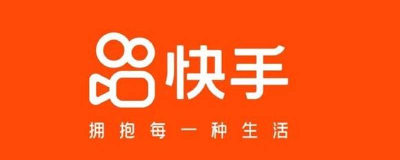 快手退货上门取件怎么支付运费 快手退货上门取件怎么支付运费找不到付款窗口