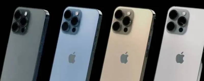 iphone13promax关机键在哪里（iphone13promax怎么开关机）