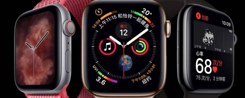 iwatch换手机了怎么重新配对（iwatch换手机了怎么重新配对 支付宝 闪退）